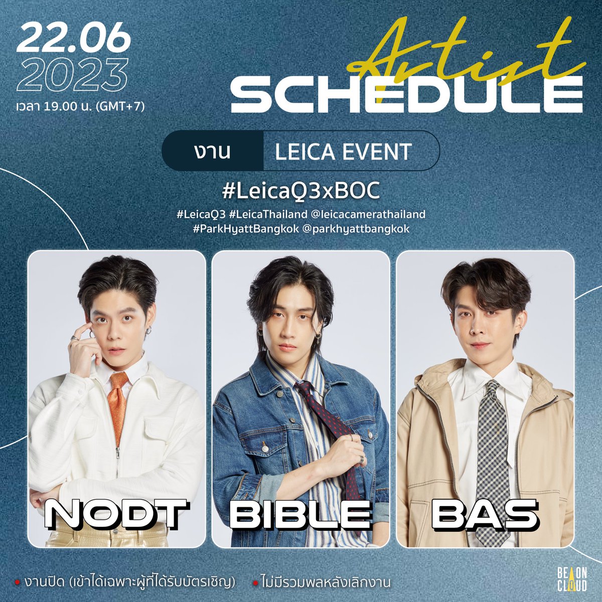 beoncloud_th's tweet photo. 📍ตารางงานศิลปิน Be On Cloud 
🗓 วันจันทร์ที่ 19 มิถุนายน - วันจันทร์ที่ 26 มิถุนายน 2566

#BeOnCloud https://t.co/KnS1gorhf5