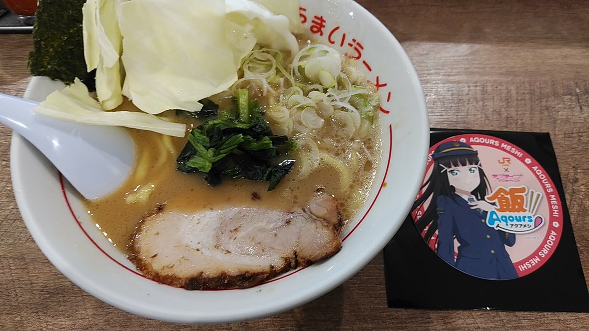 「#Aqours飯 沼津港食べ歩き一件目、数日前から「最近ラーメン屋に行ってないし」|沖庵のイラスト
