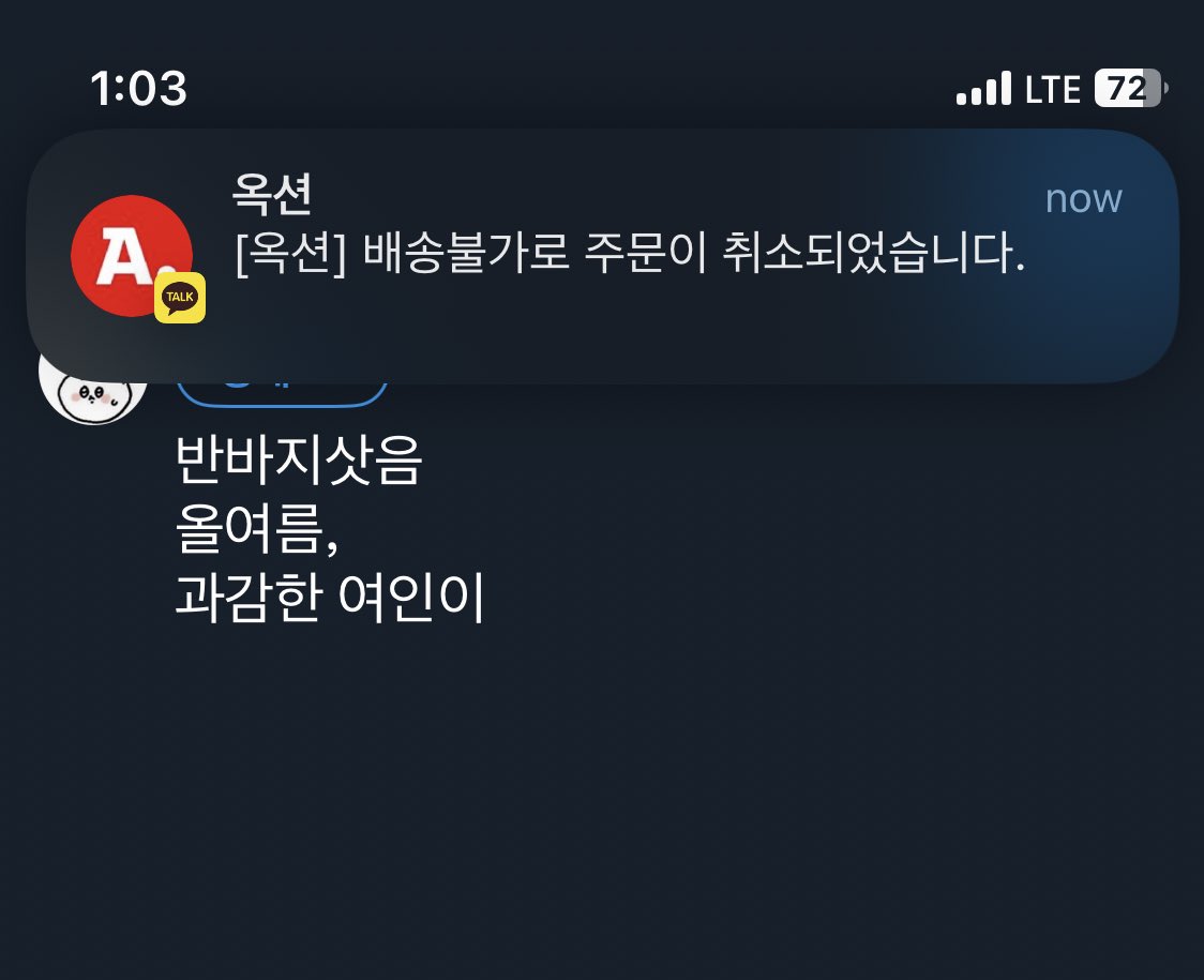 malkitnom's tweet image. 반바지삿음 
올여름,
과감한 여인이