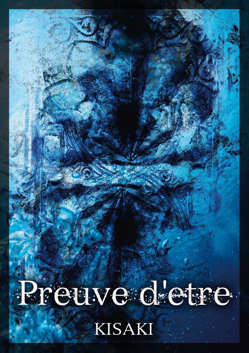 KISAKI_OFFICIAL's tweet photo. 【緊急のお知らせ】

-KISAKI フルアルバム「Preuve d’etre」発売延期のお詫び-

急な発表となり多数の方にご迷惑をお掛けし申し訳ございません。

詳しくは文面の方をご確認お願い致します。

https://t.co/XIT1pHk4Kl https://t.co/VH8NV52yu7
