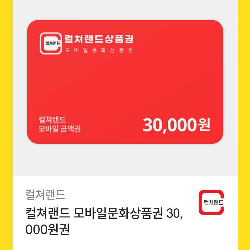 <어게인, 시그널> 미스터블루에서 오픈했습니다~
rt 추첨으로 컬처랜드 상품권 3만원 1분, 블루머니 5,000원 쿠폰 5분께 드려요! ^^
감상평과 공유 이벤트도 진행 중이니 많은 관심 부탁드립니다!🙇‍♂️❤️

이벤트 페이지⭐️ m.mrblue.com/event/main.asp…
작품 페이지⭐️ m.mrblue.com/webtoon/detail…