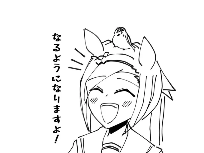 行くか。 またバクシンを貸してくれバクシン。