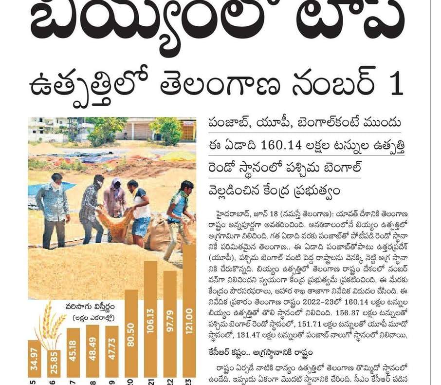 Dr. Palla Rajeshwar Reddy on Twitter: