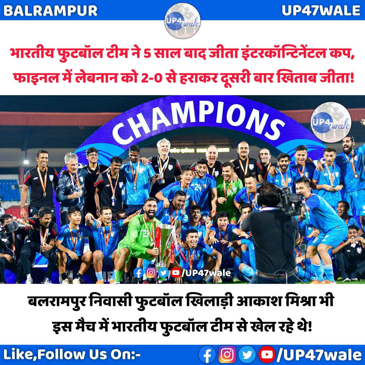 Congratulations @IndianFootball Team & Ronaldo of Balrampur @akashmishra_4 ❤️🔥