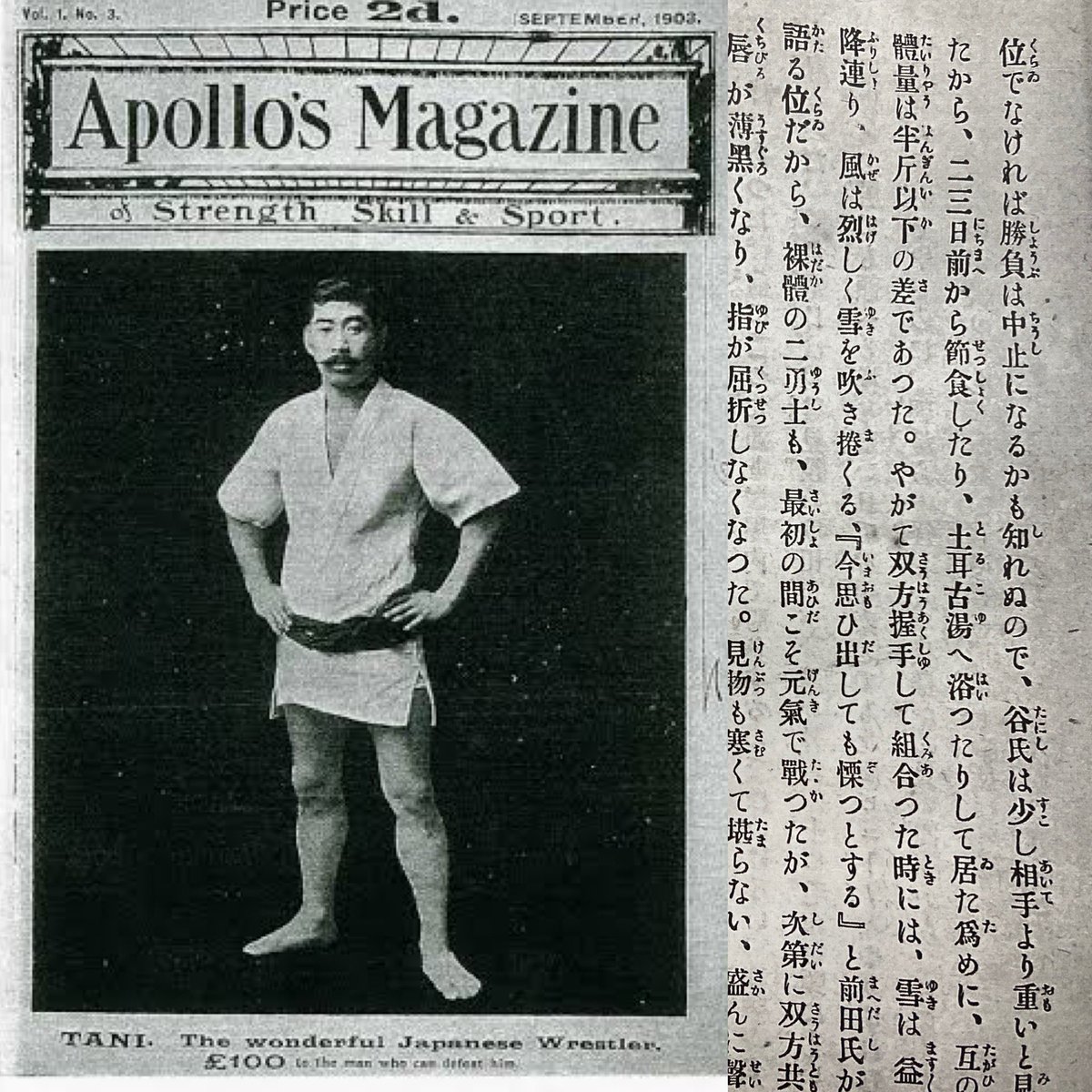 shinobu_books's tweet photo. 谷 幸雄
Tani Yukio 
(1881 ~1950)

In February of 1908, Maeda Mitsuyo accompanies Tani Yukio to Oldham for a wrestling match.  In order to match his opponent’s weight, Tani reduces his food portions starting three days before the match and also goes to a Turkish 土耳古湯 bath. https://t.co/YHbvTEovoa