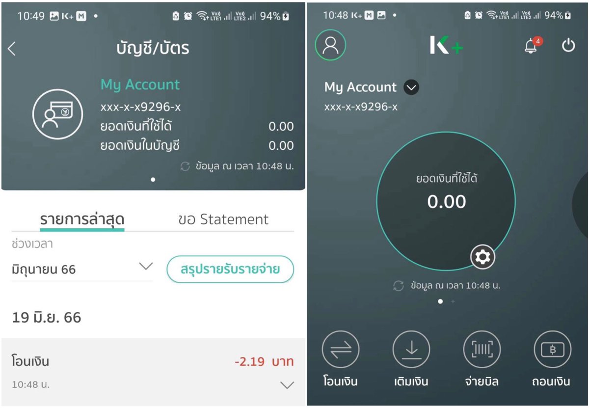 JJay💄☾⁺ tweet media