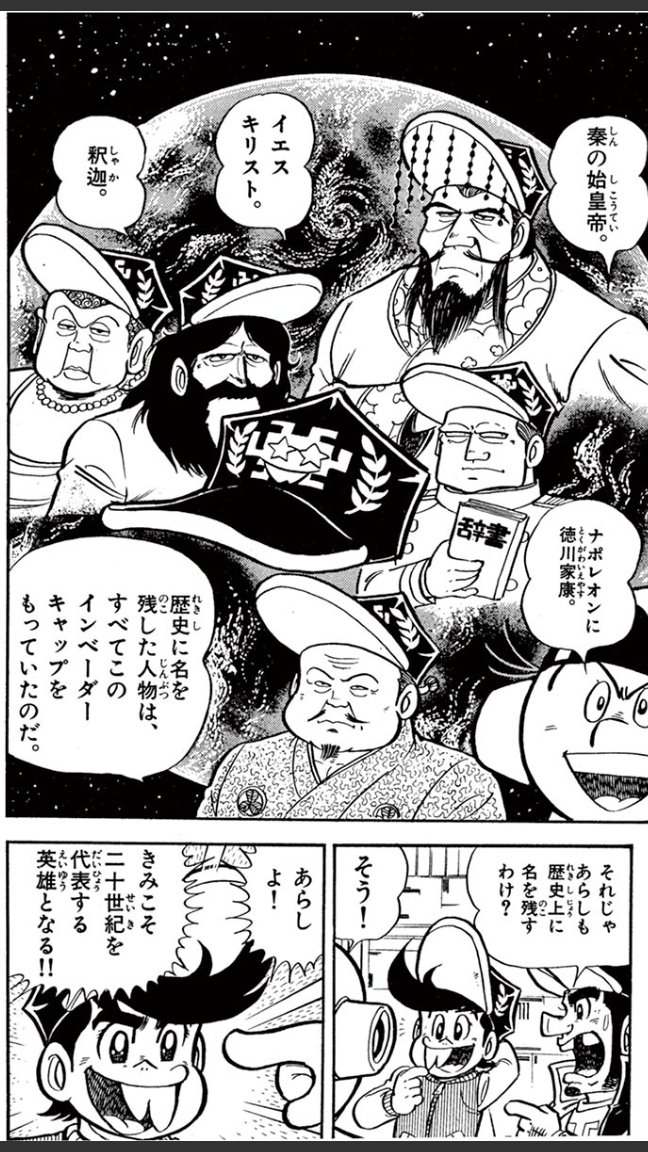 例の回だ!!!すごすぎる 