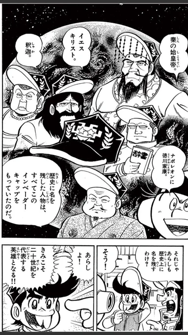 例の回だ!!!すごすぎる 