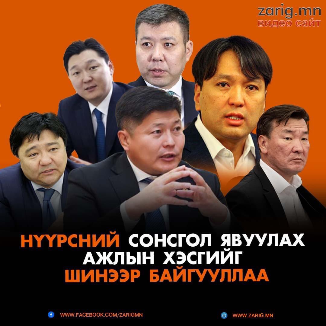 Г.Ганбат on Twitter: "Дажгүй харагдаж байна аа баяр хүргэе."