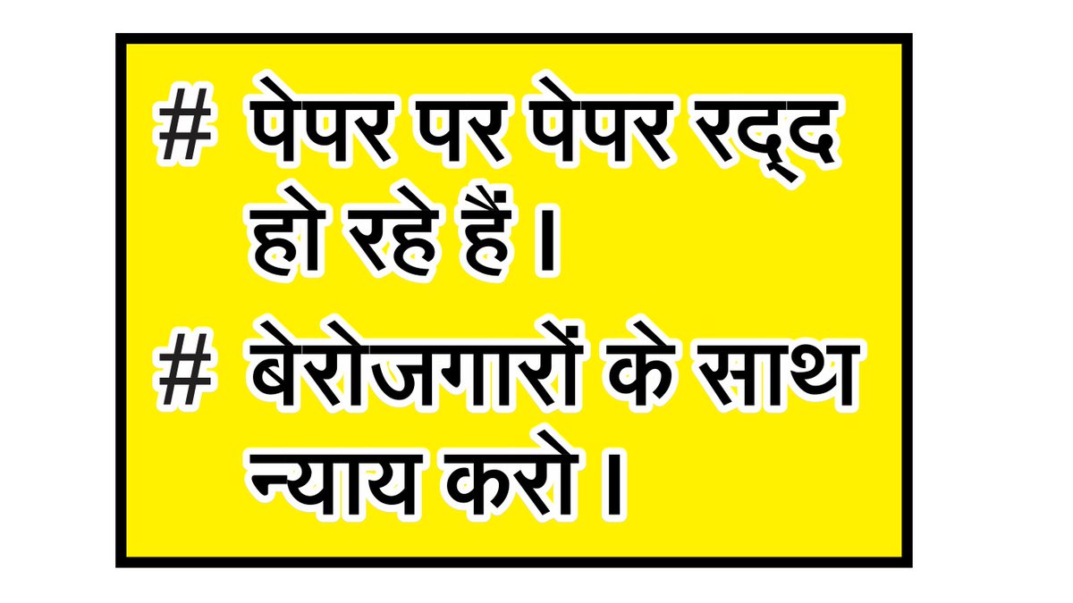 asharamRP's tweet photo. #RPSC_C_D_ग्रुप_का_परिणाम_दो 
#RPSC_C_D_ग्रुप_का_परिणाम_दो https://t.co/SFy6fXqTAB