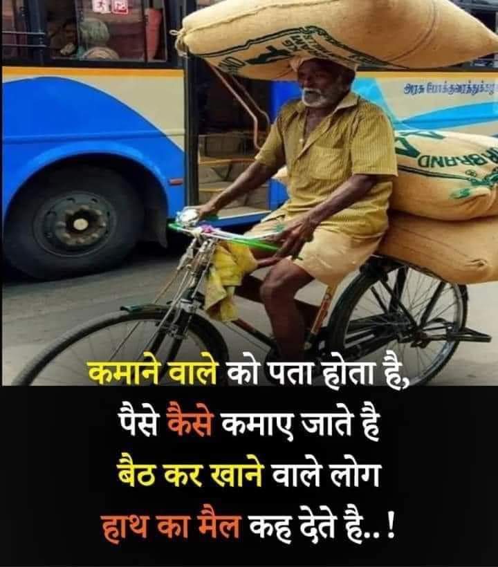 Prakash4Sdl's tweet photo. @p_prawakta https://t.co/SMSSPyggP7