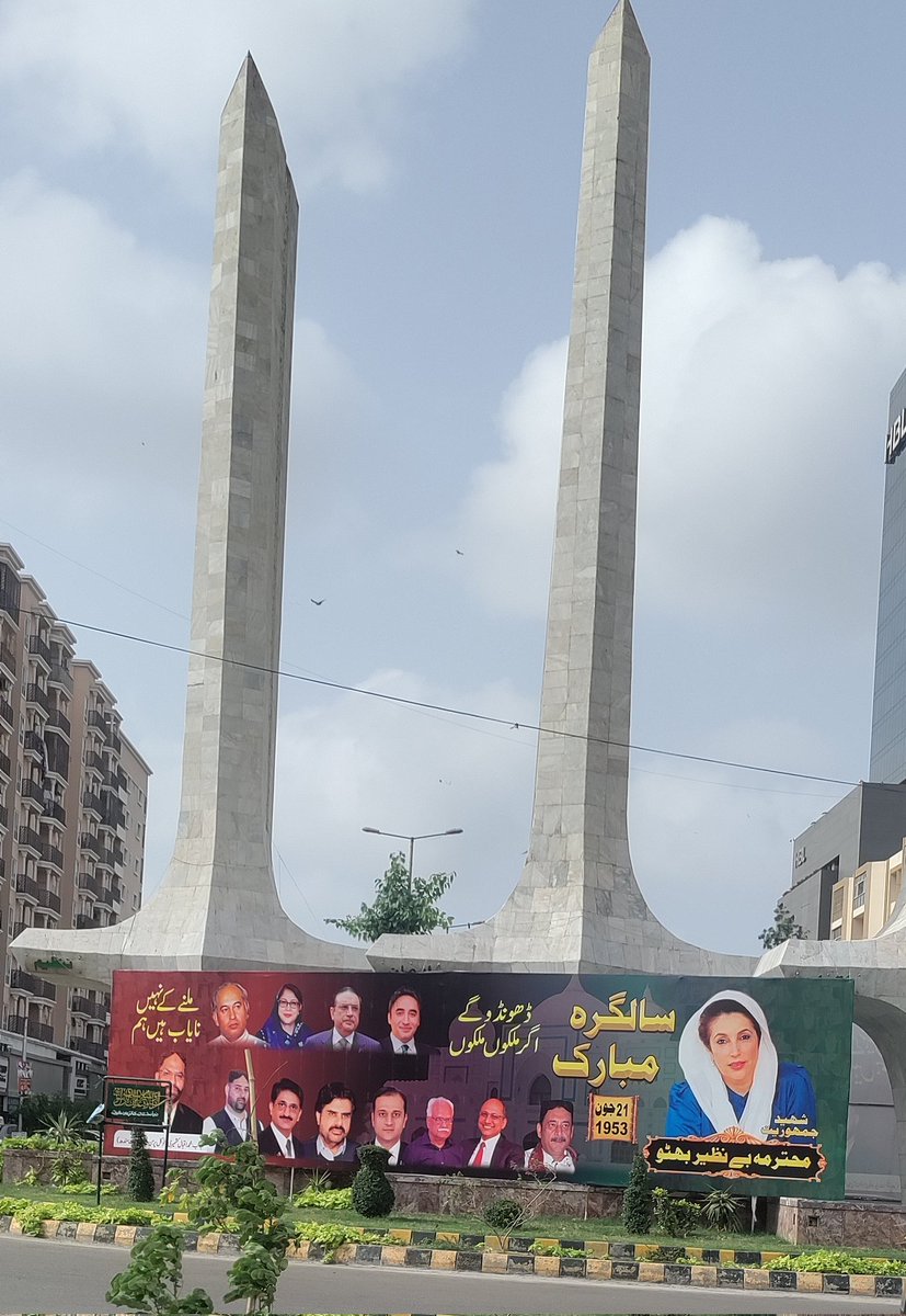 Immediate intervention required. Tax payers money is being wasted. Teen talwar looks ugly