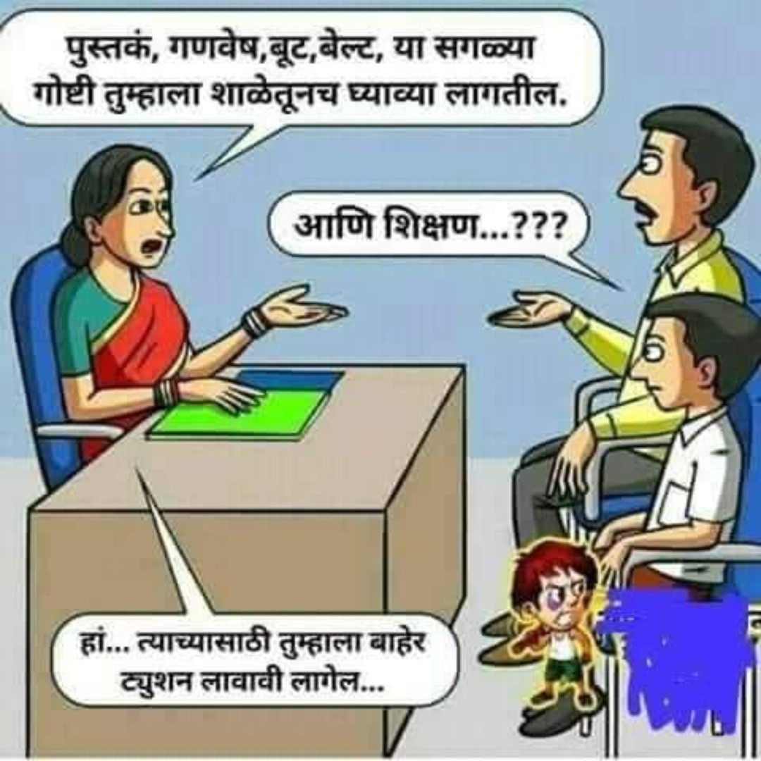 Harsh truth of our #educationsystem 
#India #Education
