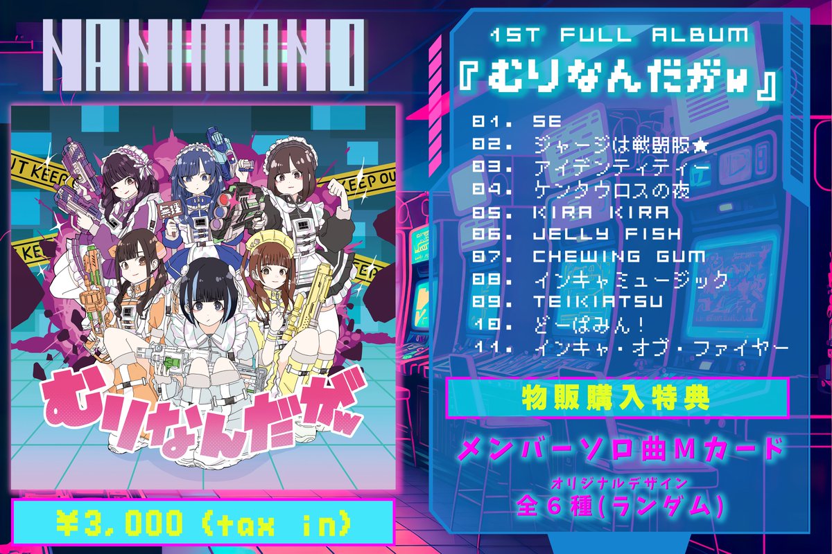 ···ツアーグッズメニュー ·· 🚨 Zepp限定 🚨 ⭐️ VIP限定セット ···ツアーグッズメニュー ·· 🚨 Zepp限定 🚨 ⭐️ VIP限定セット