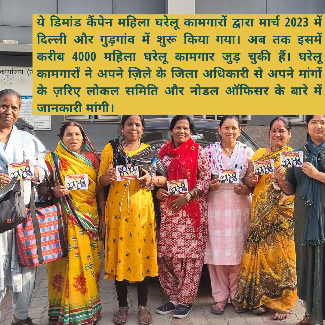 FoundationMf's tweet photo. पिछले कई महीनों से ये कैंपेन चल रहा है, इसके बारे में और अधिक जानने के लिए आगे स्वाइप करें।
#InternationalDomesticWorkersDay #DomesticWorkers #SHWAct2013 #PoSHAct https://t.co/7iElPiuzJs
