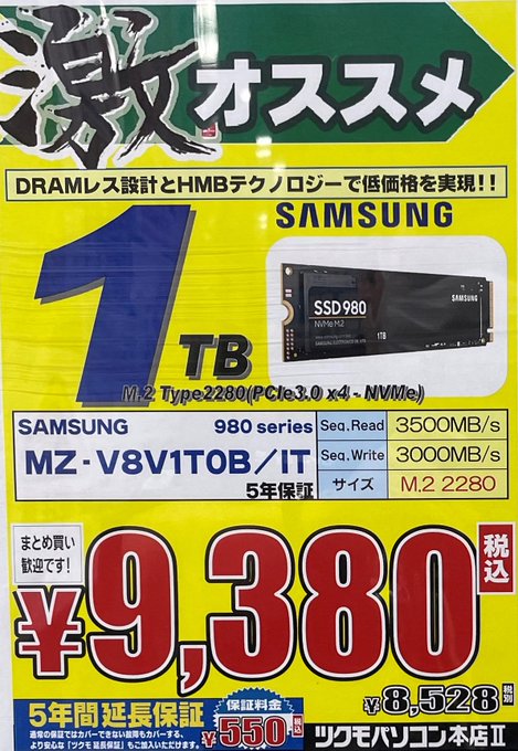 A-Tech 8GB メモリー RAM Dell Precision 3550 DDR4 3200MHz PC4-25600 Non-ECC  SO-DIMM 1Rx8 1.2V シングルノートパソコン＆ノートブックアップグレードモ