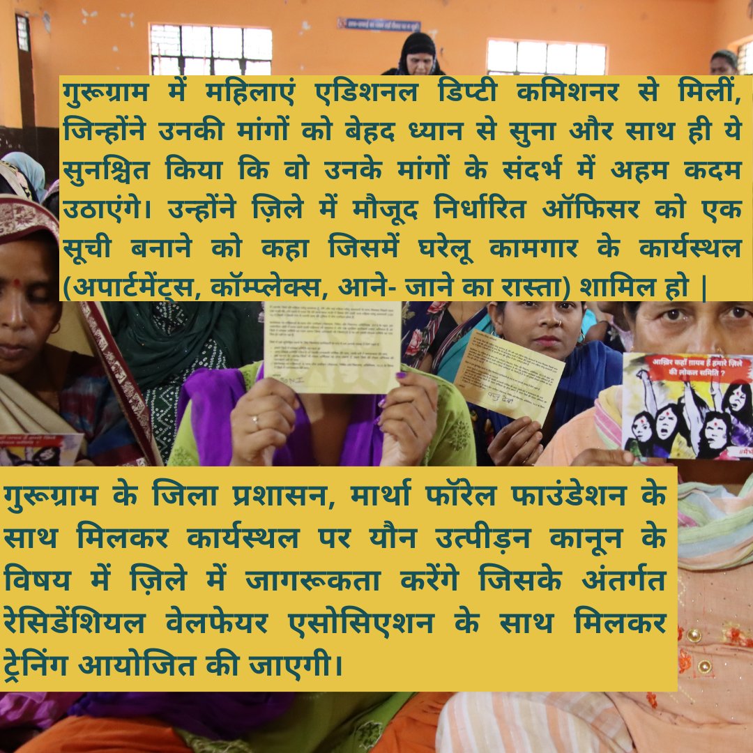 FoundationMf's tweet photo. पिछले कई महीनों से ये कैंपेन चल रहा है, इसके बारे में और अधिक जानने के लिए आगे स्वाइप करें।
#InternationalDomesticWorkersDay #DomesticWorkers #SHWAct2013 #PoSHAct https://t.co/7iElPiuzJs
