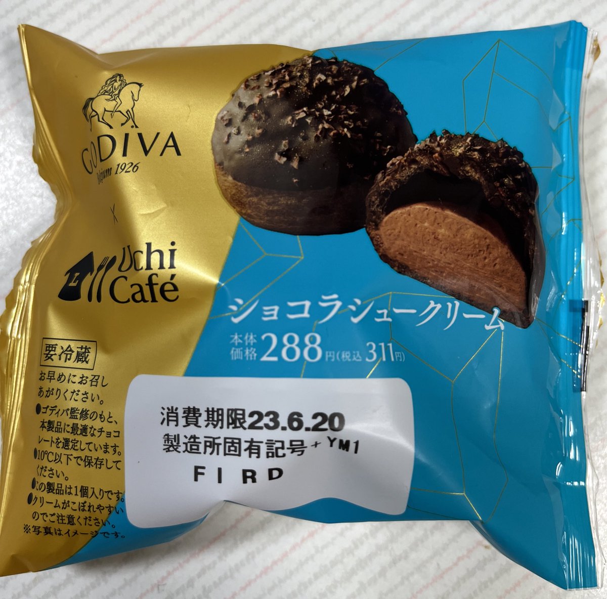 おやつ ローソン ショコラシュークリーム ローソンではお馴染みのGODIVAとのコラボ商品🤗 チョコでコーティングされよく見ると金が散りばめられキラキラ✨してます🫢 中のチョコクリームも濃厚かつビター感強めで大人向けな味で美味しい😋 まぁ〜お値段はなかなか