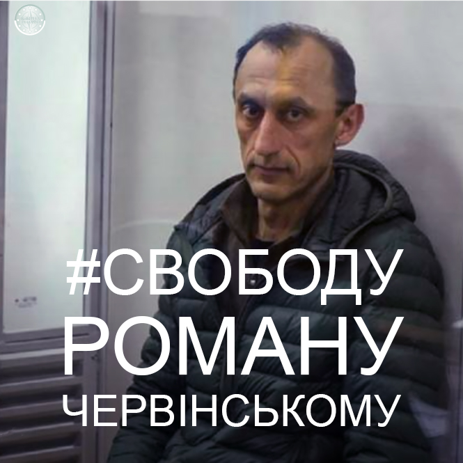 leusenko1's tweet photo. Сьогодні о 12:30 у Шевченківському суді Києва відбудеться чергове судилище у політичній справі проти полковника Романа Червінського.
Цей фарс є помстою агента єрмака за нібито "перевищення службових повноважень", всі покази на користь контррозвідника кишенькові судді не приймають https://t.co/ANdI0LCD8d