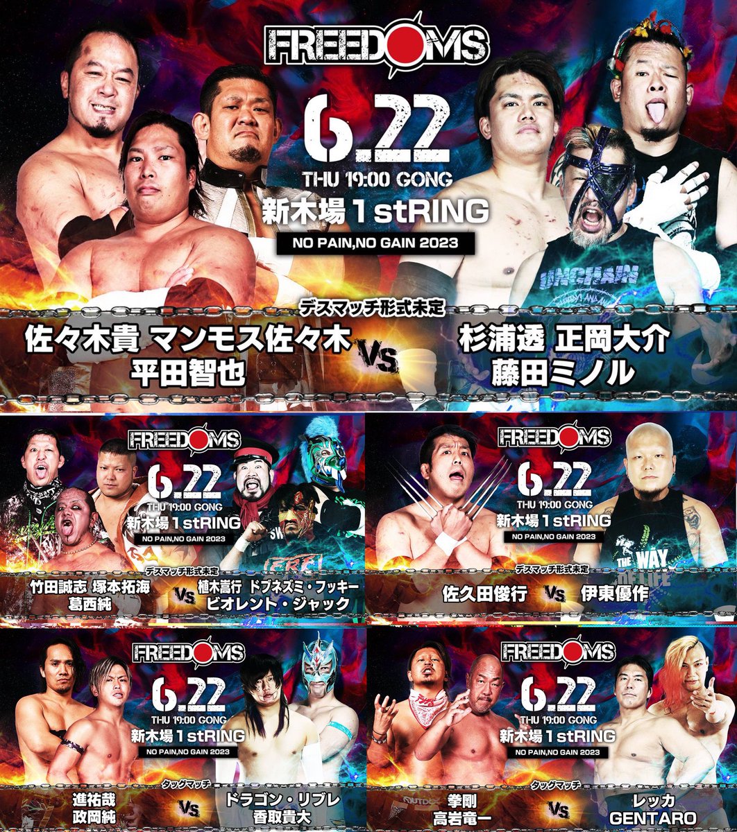 NicoNico ProWrestling Channel (English) on Twitter "On Thursday, June