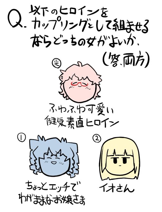 タイムラインの皆にはこの問題に挑戦してもらう 