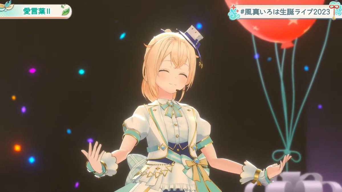 🫶
 ⁠#風真いろは生誕ライブ2023