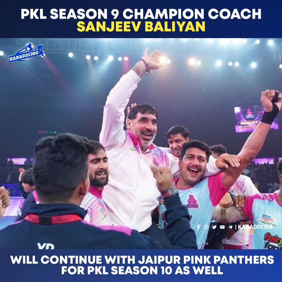 Yet another Coach retaintion by PKL team
.
.
.
.
.
#SanjeevBaliyan 
#headcoach 
#jaipurpinkpanthers 
#prokabaddileague 
#kabaddi360