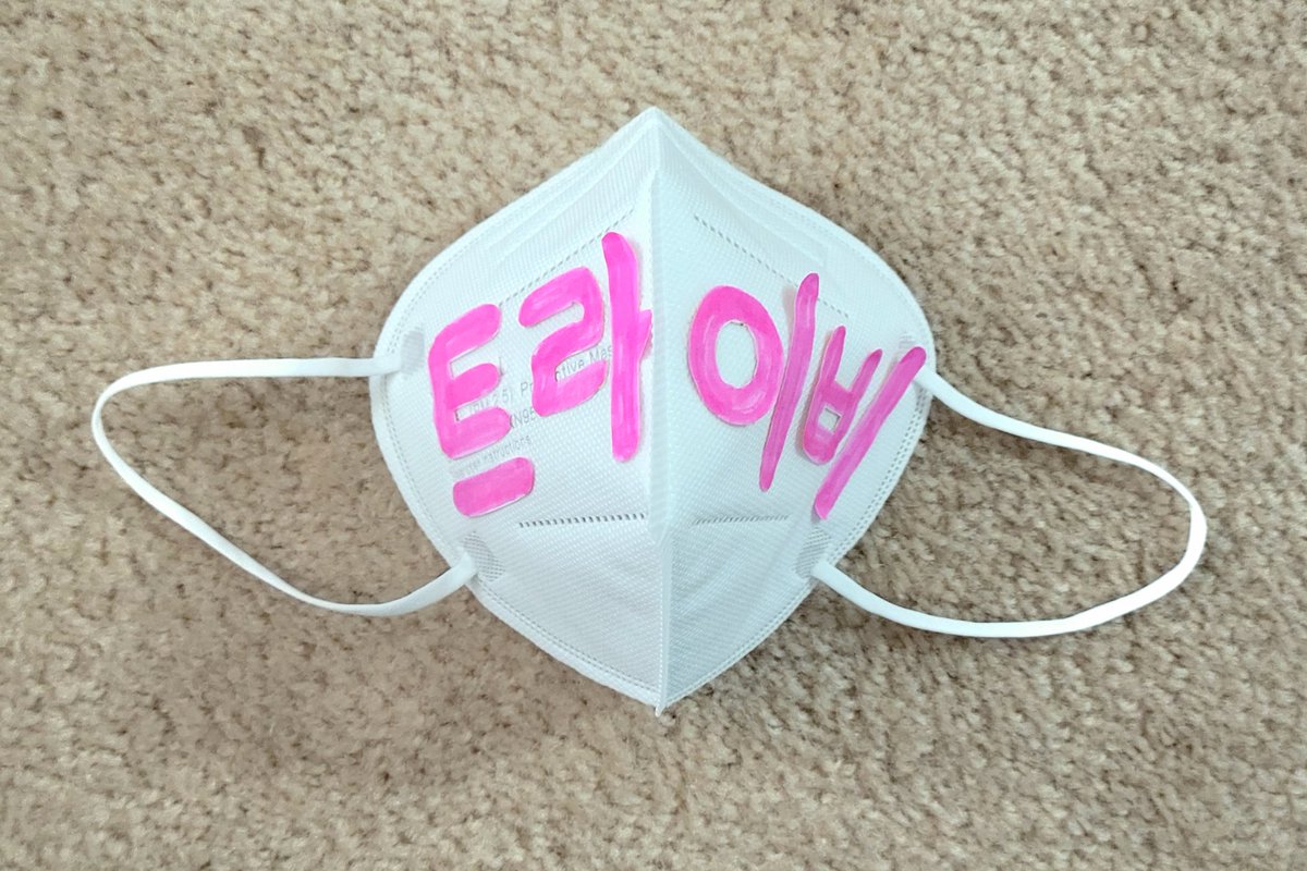 CEOahnhyojin's tweet photo. I was in front of the line for the hi touch &amp; songsun pointed at me when she noticed my mask (it said tri-be in hangul!) Literally "oh! 🫵🏻 I like your mask 😊" https://t.co/4Vo6K28PDx