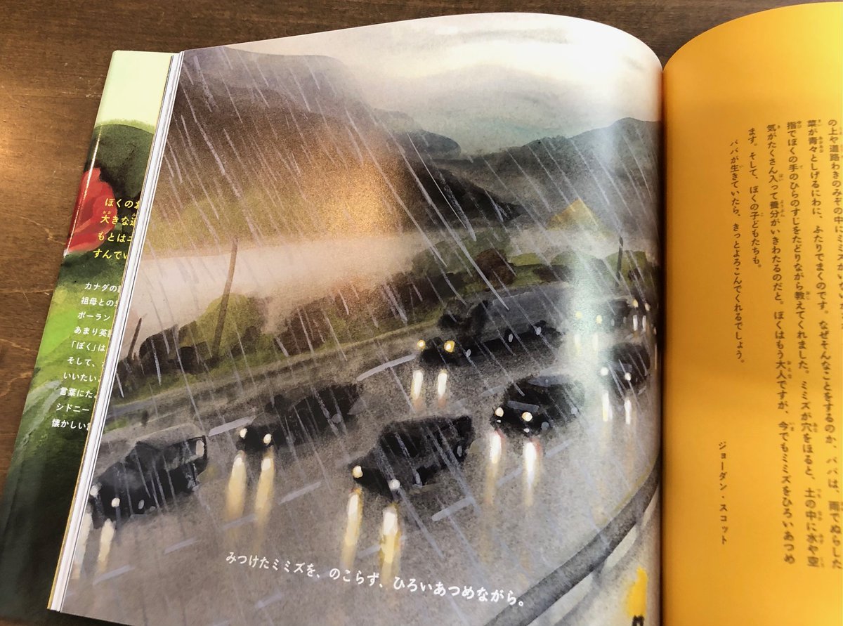 おばあちゃんのポーランド産ペロギーのレシピ