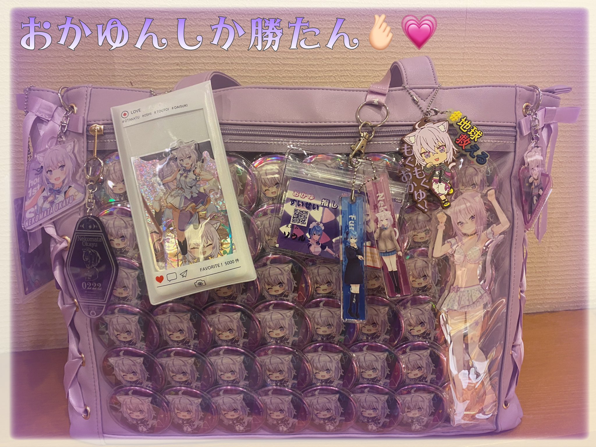 ホロライブ　猫又おかゆ　当たり缶　コミケ96  サイン缶バッジ TSUTAYA BOOKSTORE川崎駅前店@BOOK on X: 