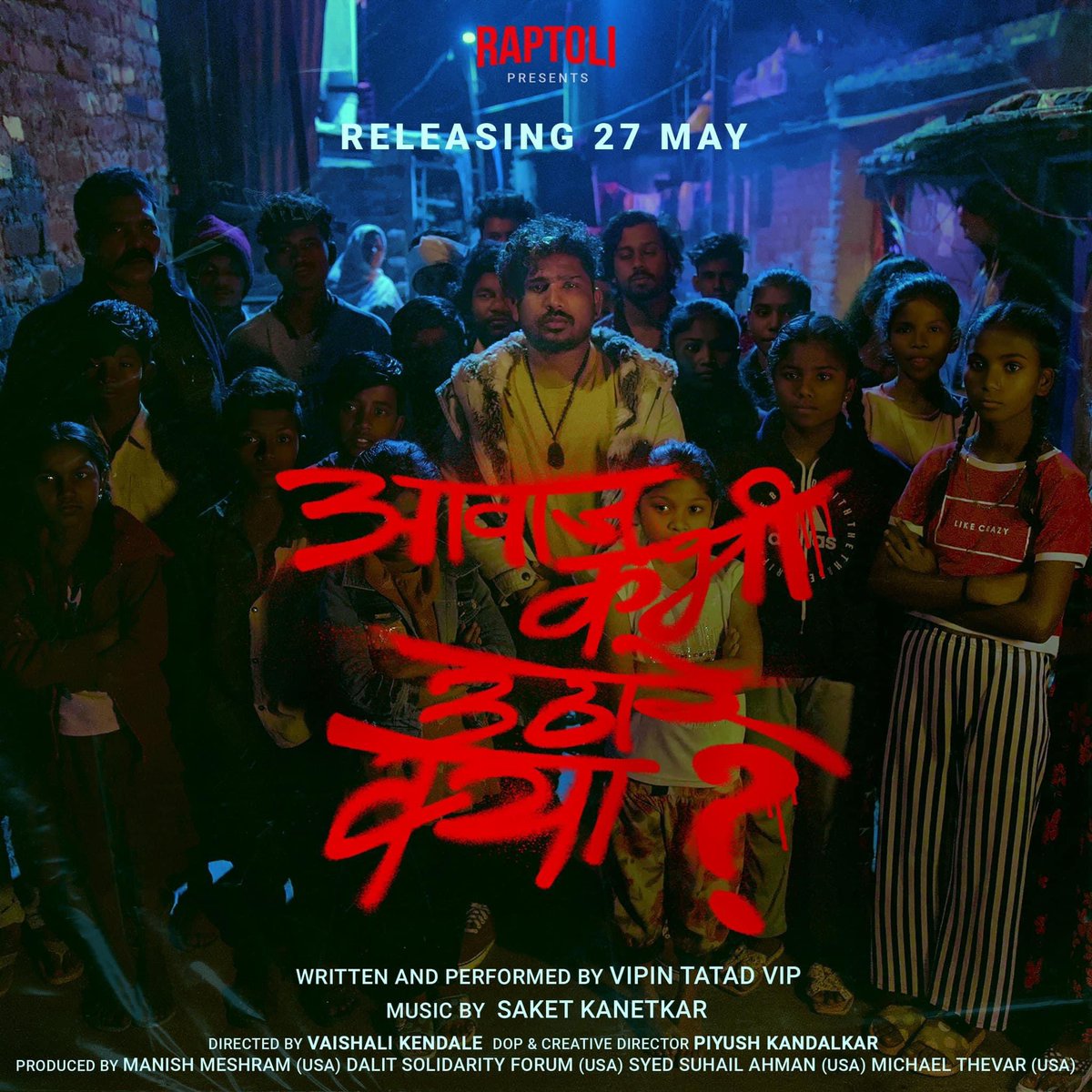 Vipin_Tatad_VIP's tweet photo. Aawaj kabhi Uthare kya?

https://t.co/gracBw0E0d https://t.co/ZGH3JmA5t9