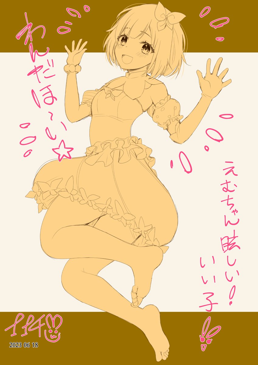 昨日は用事でほぼ家にいなかったので昨日の分!
今日もうもう一枚上げる予定です🌸
#prsk_FA #鳳えむ 