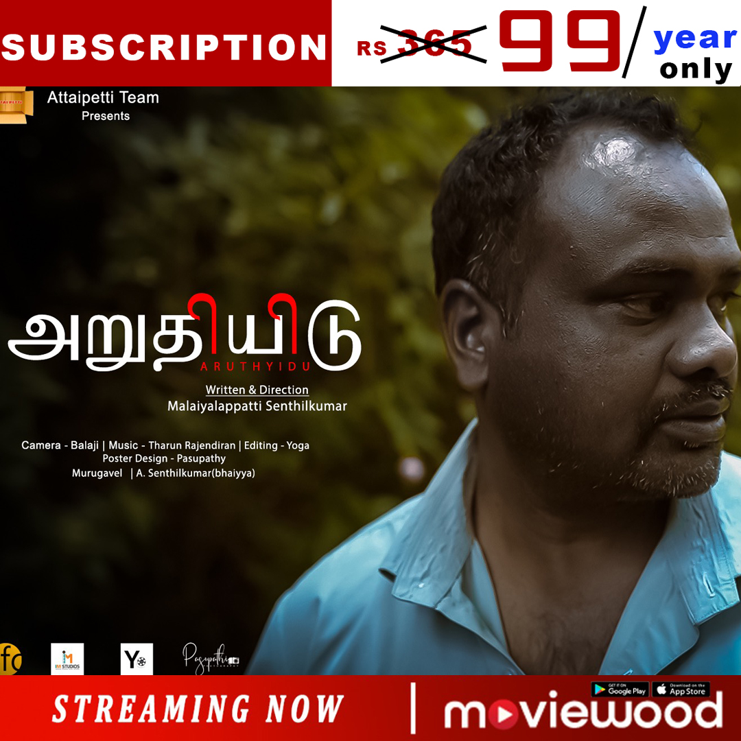 MoviewoodOTT tweet media