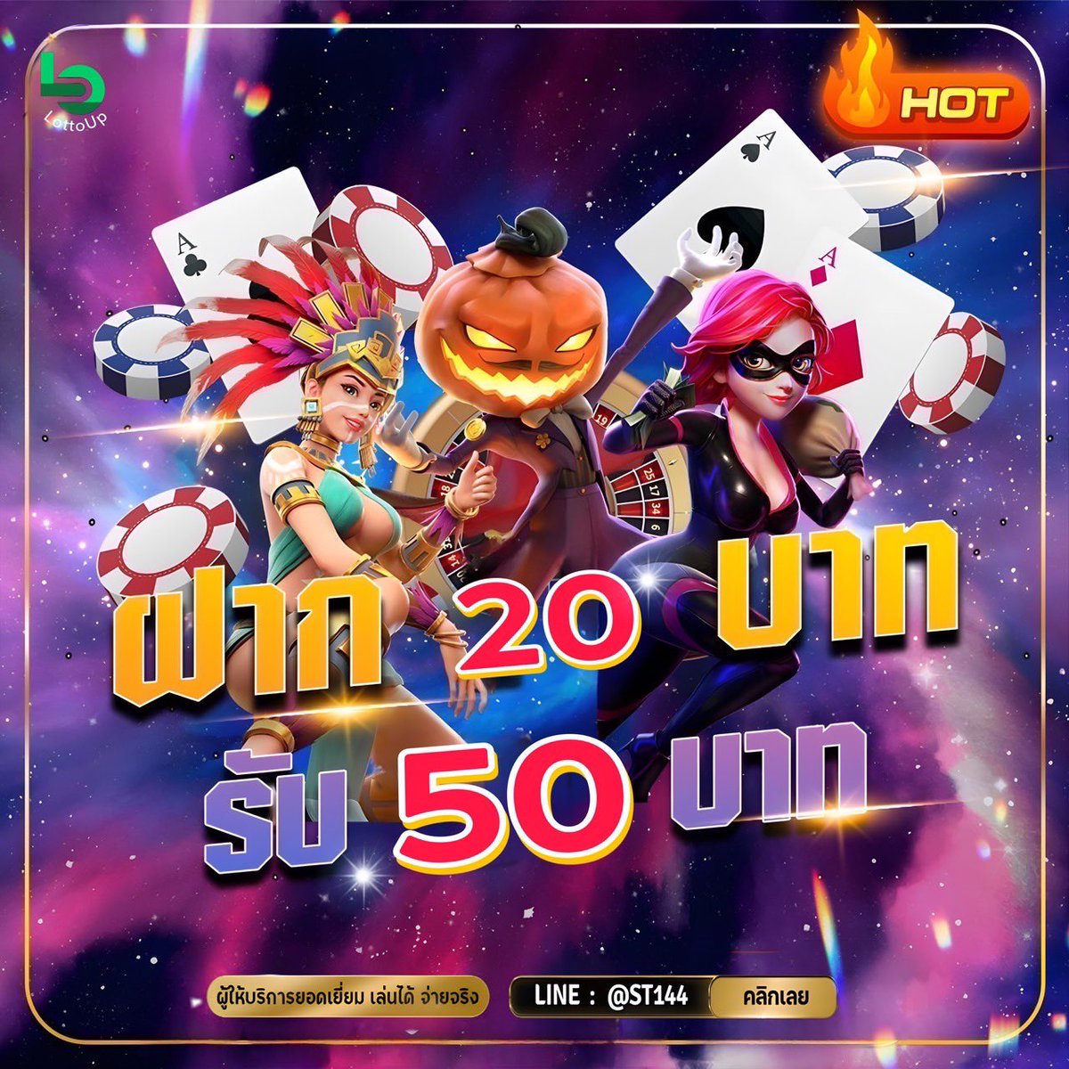 EEarnwong2's tweet photo. สำหรับนักปั่นเรามีเครดิตฟรีแจก สายPG ไม่ควรพลาด 💥

📍สมัครวันนี้ รับ ทันที 50 บาท  
💎เล่นได้ทุกอย่าง
➡️ ฝาก-ถอนไม่มีขั้นต่ำ 
       
🎮ทางเข้า》https://t.co/s3bfPNeDKx

#ศิลปากร #แผ่นดินไหว #แจกเครดิตฟรี50 #เว็บตรงการเงินชัวร์ #saveหยก #ประธานสภา #PGslot https://t.co/hJd7kQwT40
