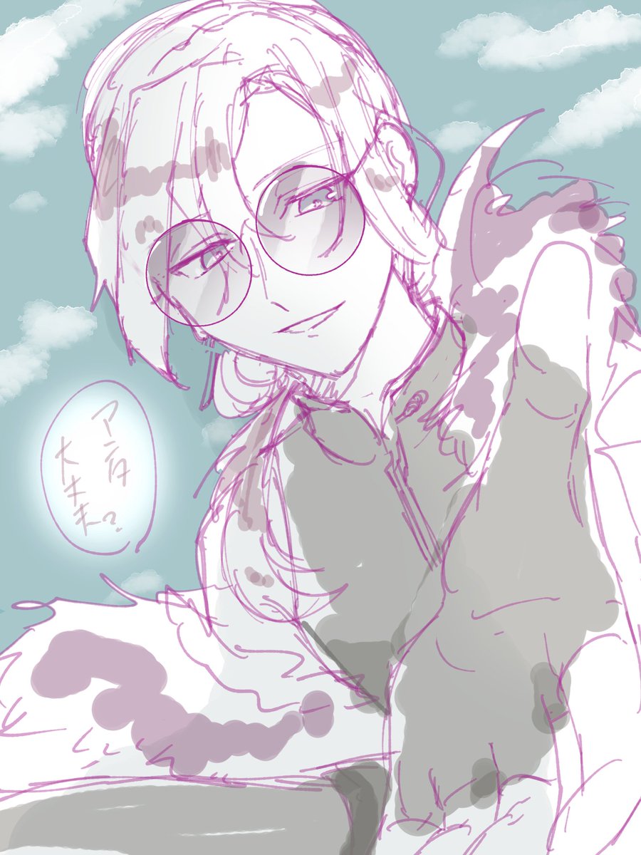 おねえちゃん・・・🫠