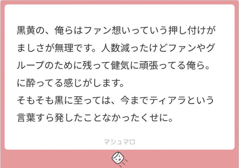 同じく。凄く納得です。