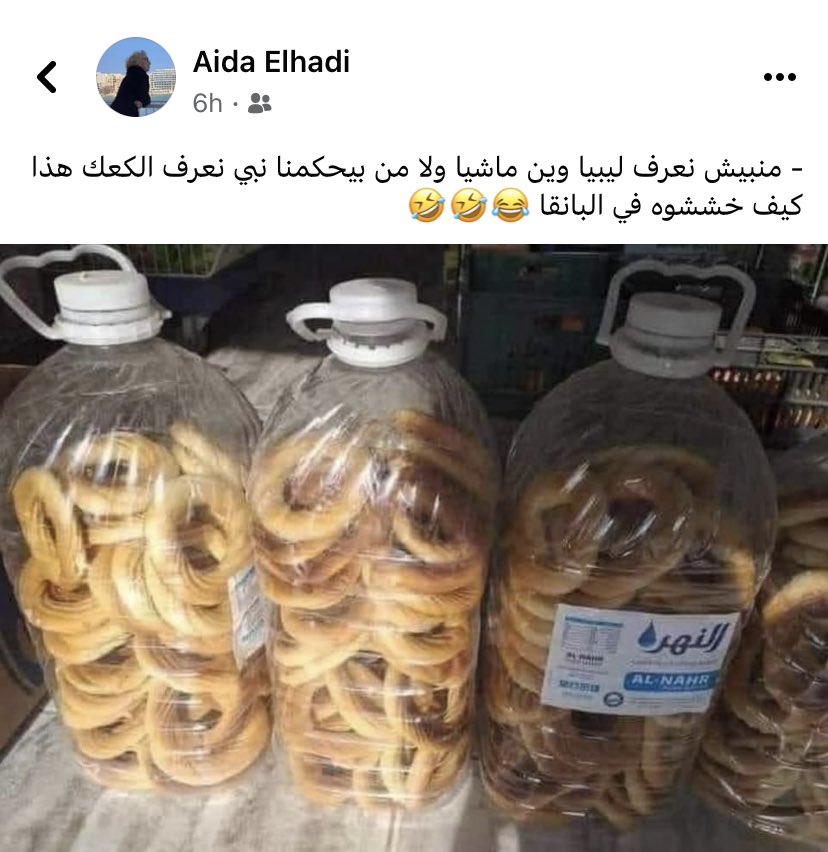 desertrose5505's tweet photo. Nothing in Libya fails to amaze me yet I wonder how they got the caak inside the container ! Any suggestions would be highly appreciated lol #OnlyInLibya! #Tripoli #Libya #Caak #TraditionalCookies https://t.co/nTMwX70mMm