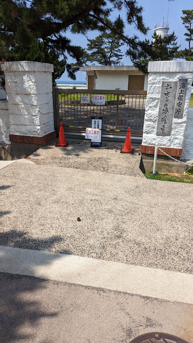 m_hykw's tweet photo. 入れなかった… https://t.co/ZL15g7Ifec