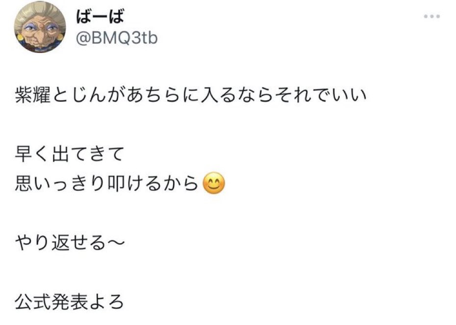 こんなツイみた。
凄い人生送ってきたんだね。
可哀想だね。