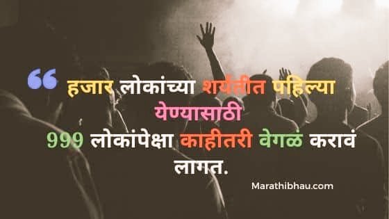 Pritesh140's tweet photo. #MondayMotivation #motivational https://t.co/CM8OGXHcNL