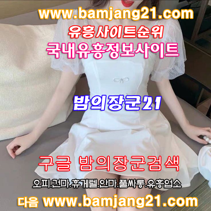 밤의장군22 tweet media