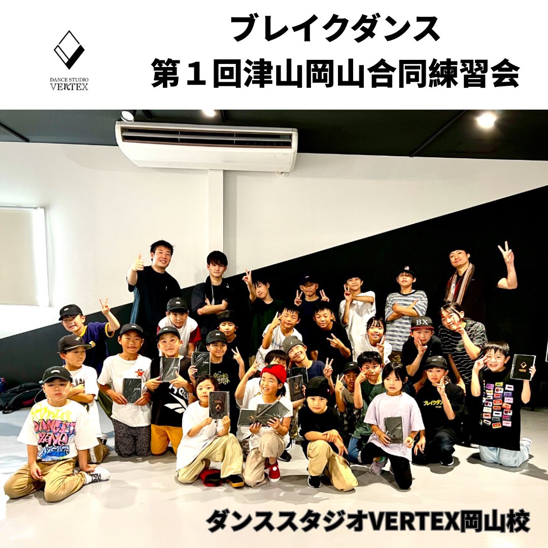 saegusa_dance's tweet photo. 【津山🤝岡山合同練習会】
6/17日、津山のダンススタジオNEXTとのブレイクダンス合同練習会を開催しました💃🕺素晴らしい一日を一緒に過ごしたすべてのダンサーに感謝😌次回の練習会もお楽しみに！🔥💪

#岡山県 #breakin #ブレイクダンス #津山NEXT #岡山VERTEX #ダンスコミュニティ https://t.co/NqyBe3S2oD
