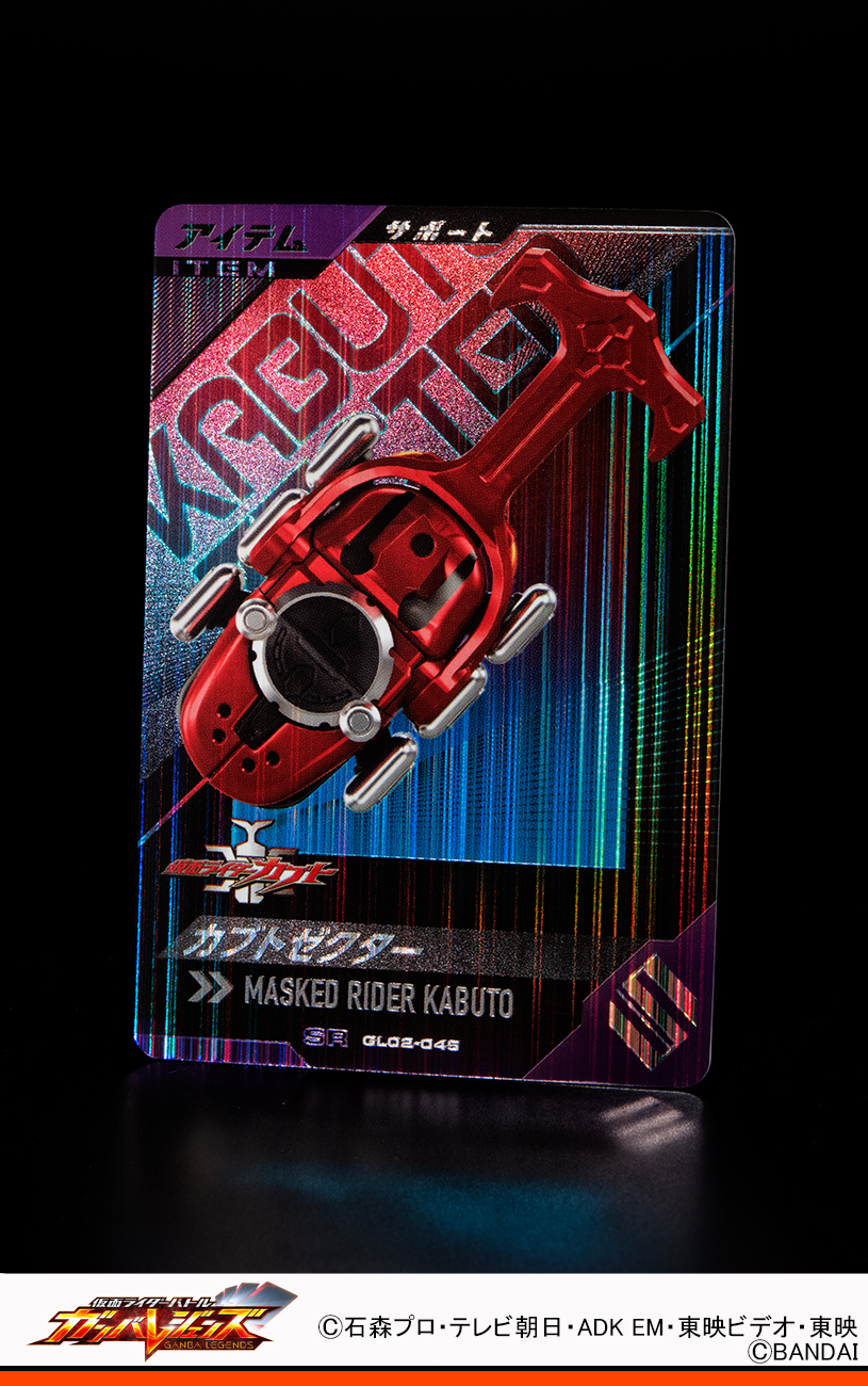 ハイパーカブト LR パラレル ガンバレジェンズ Amazon.co.jp: ガンバレジェンズ SC06-027 仮面ライダーカブト