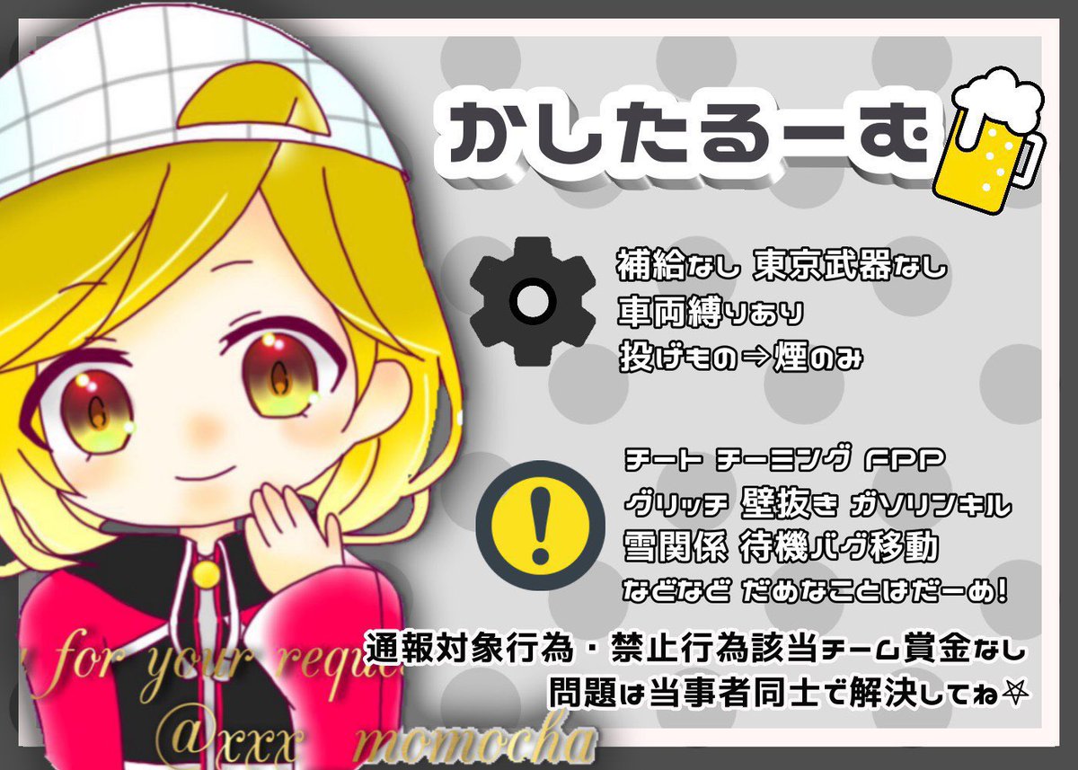 na_s2_73's tweet photo. ᙏ̤̫͚  🍻 ×🪼🫧   𝐃𝐔𝐎   ᙏ̤̫͚
────────────
✿ 6/19 15:30  #15時半

✿ 確定1000×p ┋一般500×p

✿ #デュオ  #デュオゲリラ #プライザ

✿ @有り無し+15:30デュオ のみ

✿ @t__0504 @na_s2_73  𝑭&amp;𝑹
       L 𝓕𝓕巻き込み○

⚠︎るーる守ってね

♻️夕方〜ゴル前提示 https://t.co/CJ6pj8jxO2