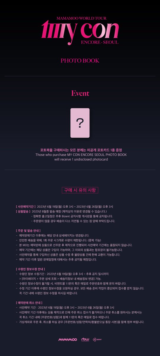 RBW_MAMAMOO's tweet image. [#마마무]

&amp;lt;마마무(MAMAMOO) 9th 
Anniversary OFFICIAL MD 안내📢&amp;gt;

✔ 상세 안내
🔗 cafe.daum.net/mamamoo/1t35/8…