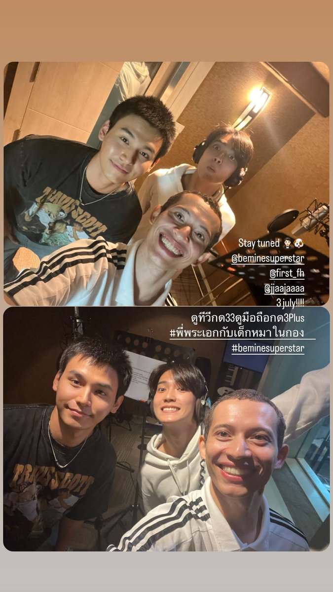 [06.19.23]

IG Story: davidbigander

Stay tuned 🐶🤵🏻✨🎬

#JaPhachara #จาพชร #TeddyJa
#First_Chalongrat #รักแรกของเฟริสท์ #JaFirst #จาเฟริสท์ #BeMineSuperStar #พี่พระเอกกับเด็กหมาในกอง