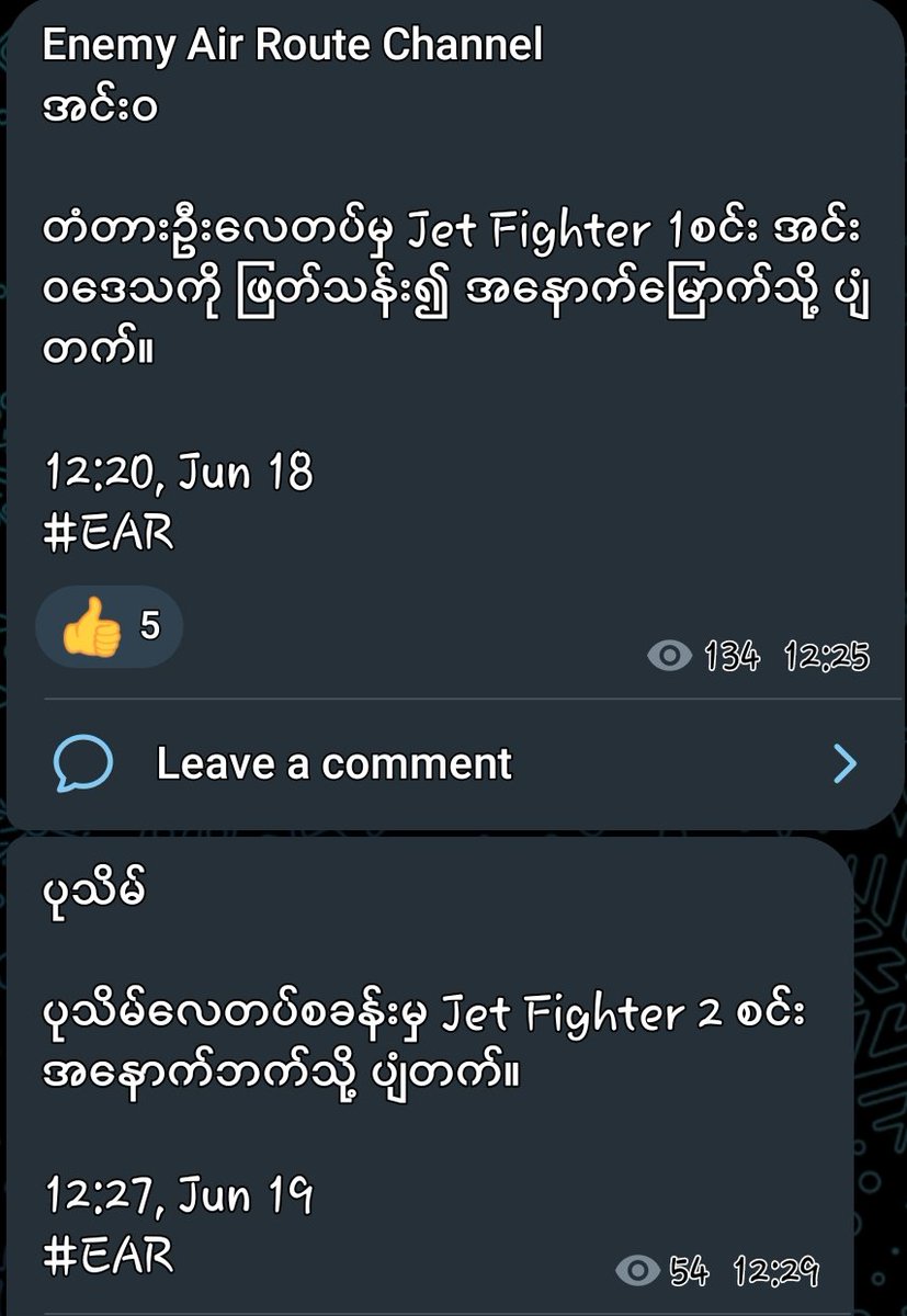 zawmoethant71's tweet photo. One jet fighter from #TaDa_U airforce base has flown Northwest part through the territory of #InnWa at12:20 pm.
Two jet fighters from #PaThein airforce base has takes off to West part at 12:27 pm.
#2023Jun19Coup
#Happy78BirthDayDawAungSanSuuKyi
#WhatsHappeninglnMyanmar https://t.co/iCvhXL2I46