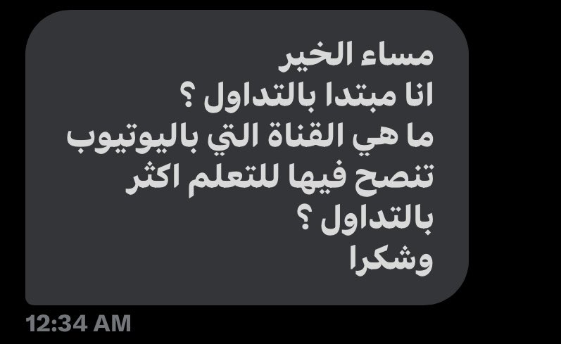 CheckmateTasi's tweet image. الي يعرف قنوات باليوتيوب استفاد منها بالتداول و يعتقد انها بتفيد السائل و الجميع لا يبخل 🌹