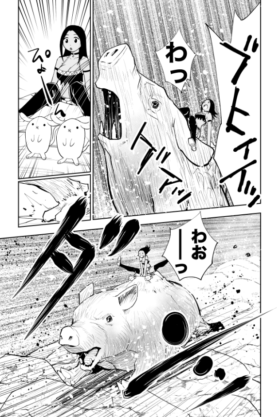 ポークステーキをシンプルに塩胡椒で食べて元気になる話(再掲)(5/8) #漫画が読めるハッシュタグ