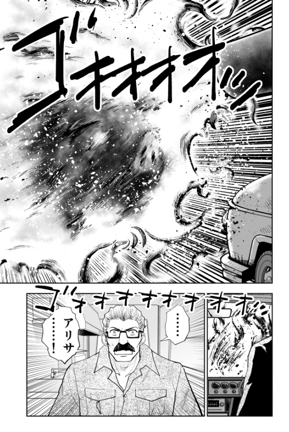 ポークステーキをシンプルに塩胡椒で食べて元気になる話(再掲)(6/8) #漫画が読めるハッシュタグ